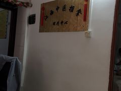 -安琪盲人按摩调理草本熏蒸馆(风和日丽店)