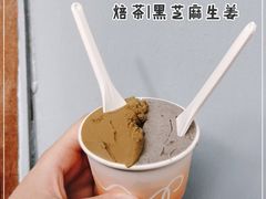 -Dip in Gelato(富民路店)