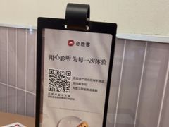 -必胜客(兴华中路PH店)