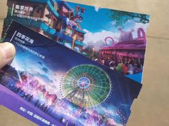 -七彩云南欢乐世界