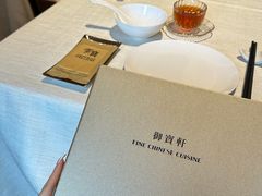 -御宝轩(益丰·外滩源店)