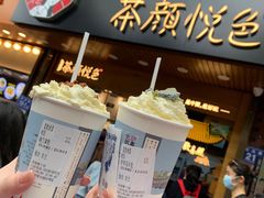 -茶颜悦色(米粉街店)