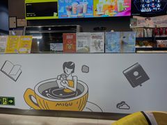 -咪咕咖啡(北京西单店)