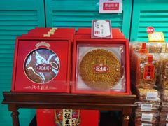 -武汉冠生園(吉庆街店)