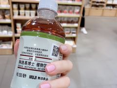 -MUJI无印良品(万象城店)