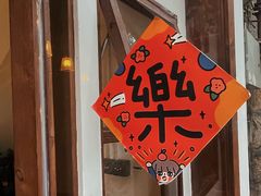 -白熊咖啡(闽江大道店)