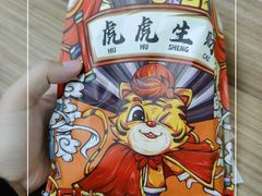 -安悦煎饼(河北店)