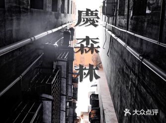 【旅】跟着电影，0元打卡重庆森林