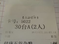 -海宝酒家(中山四路店)