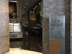 门面-常州华美达国际大酒店·餐饮部