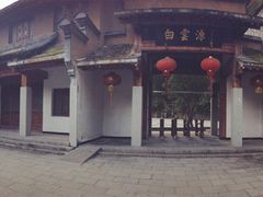 -白云源风景区