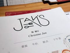 -JANS意式简餐厅·惠灵顿牛排