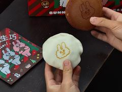 -泽田本家·铜锣烧(美罗城店)