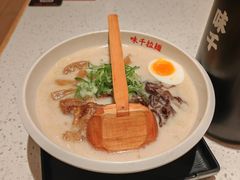 -味千拉面(广州白云机场T1西二店)