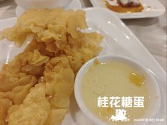 -太子园林酒家