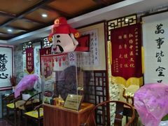 -芳草堂中医门诊部(怡芳苑店)