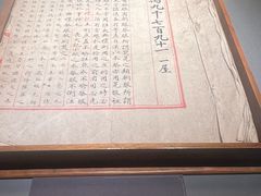 -四川大学博物馆