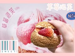 -西树泡芙(静安大悦城店)