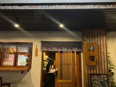 -阿泽料理