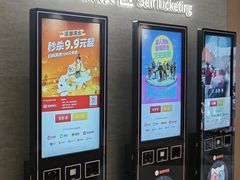 -天津美亚HeyLED影城(天津水游城店)