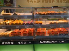 -花园饼屋·吐司蛋糕面包(星海店)