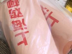 -上海鸡柳店(中街盛京大家庭店)