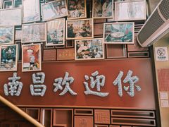 -南昌大饭店·地标美食名片(万寿宫店)