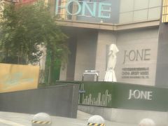 -J·one Bistro吉萬酒厨·牛排