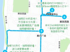 -宴长沙(五一广场店)