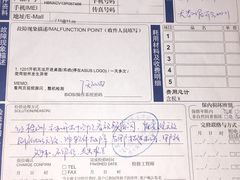 -太平洋数码广场