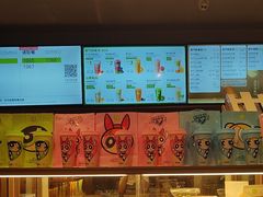 -奈雪的茶(中粮祥云小镇店)