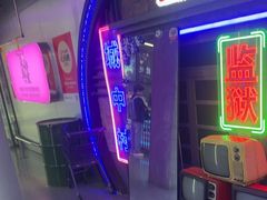 -关你鬼室大型密室逃脱(佛山创意园店)
