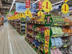 -大润发(王庄店)