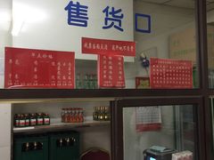-津门永胜包子铺(哈尔滨道总店)