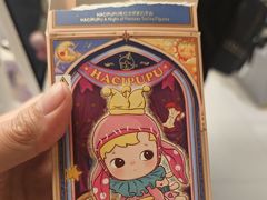 -泡泡玛特POPMART(北国先天下店)