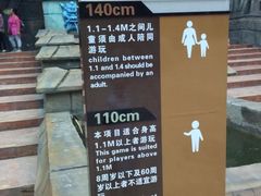 -环球动漫嬉戏谷