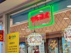 -芦庄子桂顺斋(和平路总店)