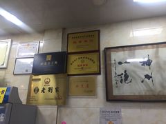 -老刘家泡馍·陕西老字号(钟楼广济街店)