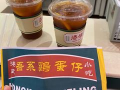 -港怀·香港地道小吃茶饮(京基100店)