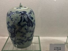 -宛园