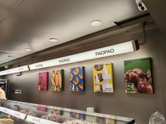 -PAOPAO Bakery&Café(港汇店)