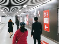 -大东门(地铁站)
