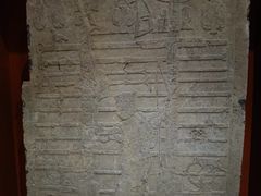 -徐州汉画像石艺术馆