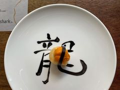-厨魔