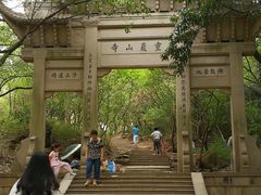 -灵岩山风景区