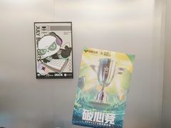 -杰拉电竞·网咖(杭州钱塘区龙湖金沙天街店)