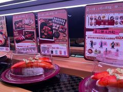 -寿司郎(皇庭广场店)