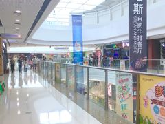 -万达广场(东莞厚街店)