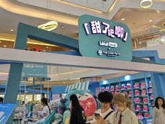 -皇庭广场(福华三路店)