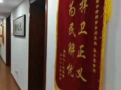 -君申律师事务所